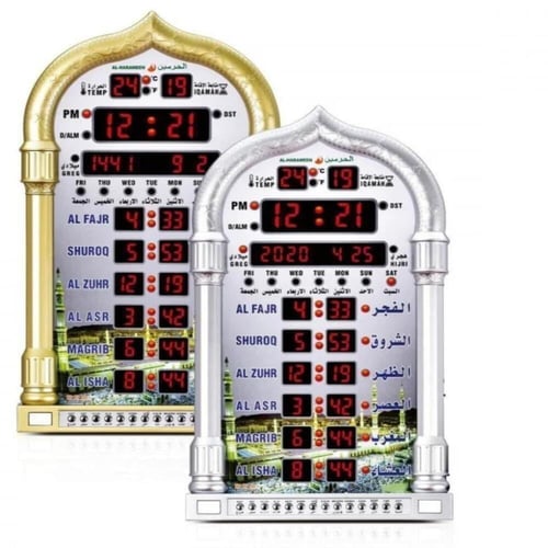 ساعة الحرمين لجميع الصلوات لـغتين للبـيت والمكتـب...