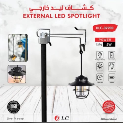 مصباح LED للتخييم قابل لاعادة الشحن تايب سي