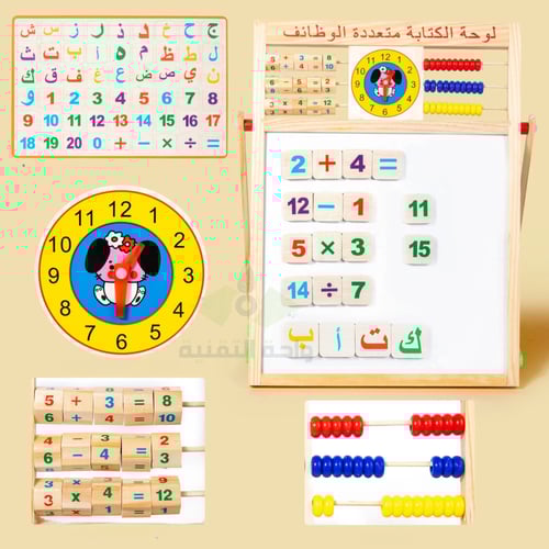 سبورة تعليمية للاطفال خشب ، مع حروف و أرقام ومسائل...