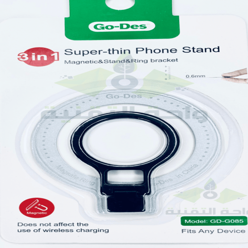حامل مغناطيسي Magsafe من Go-Des تدعم الشحن اللاسلك...