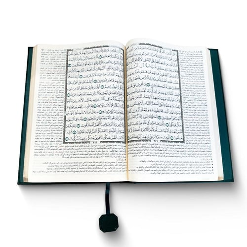 المختصر في تفسير القرآن الكريم – إصدار طباعة فاخر...