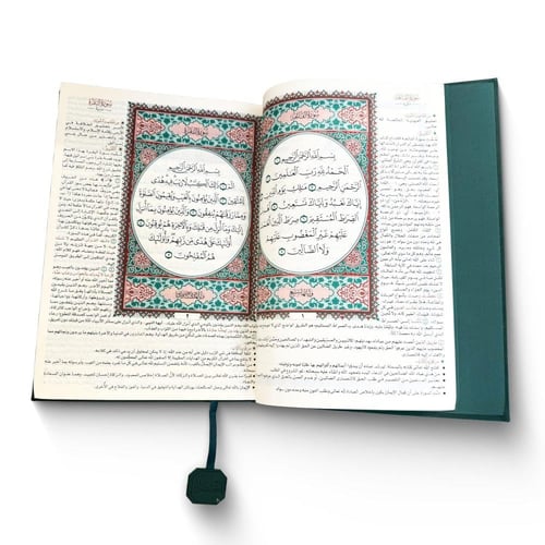 المختصر في تفسير القرآن الكريم – إصدار طباعة فاخر...