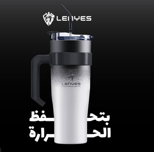 مق رياضي من الستانلس ستيل LENYES مل1200 بألوان مخت...