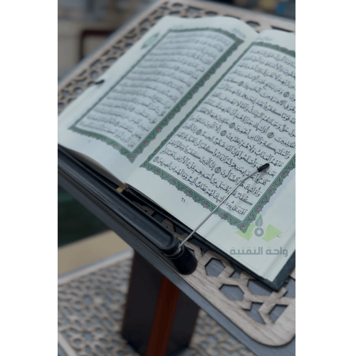 حامل مصحف خشبي صغير فاخر بتصميم إسلامي مزخرف قابل...
