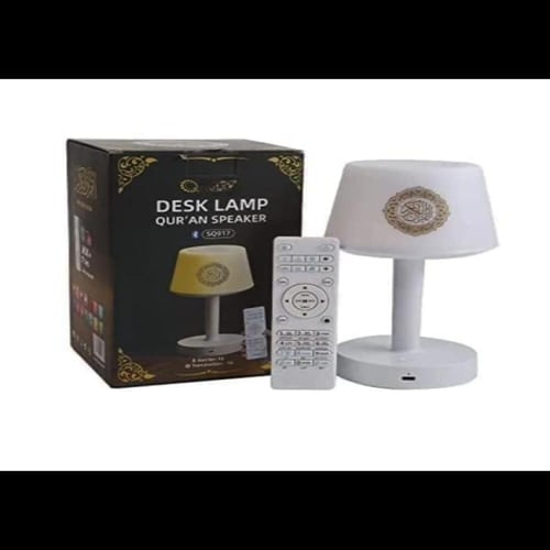 سبيكر القران الكريم اباجورة مضيئة بعدة ألوان - ضما...