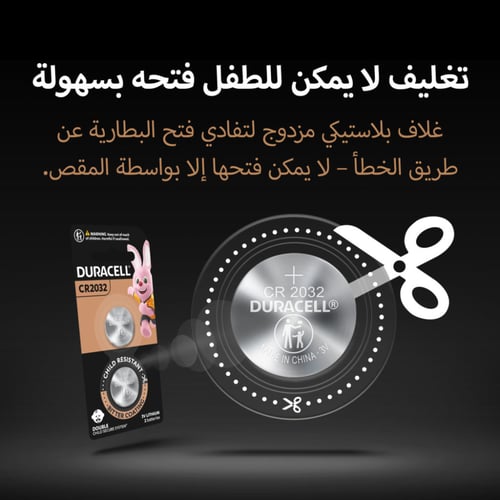 بطارية الليثيوم من دوراسيل 5بطاريات طراز DURACELL...