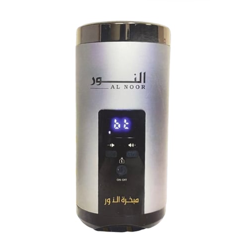 مبخرة النور قابلة للشحن تدعم القرآن الكريم كاملا و...