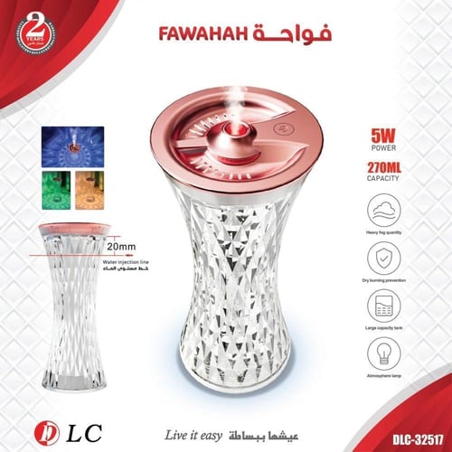 فواحة ديكور + أباجورة 2 في 1 بسعة 270ml من Dlc مود...