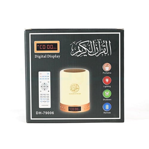 سماعة القرآن المضيئة , اصدار مطور يدعم البلوتوث وم...