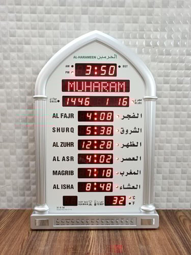 ساعة الحرمين حائط للمساجد والمنازل والمكاتب HA.511...