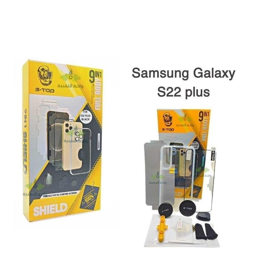 بكج الحماية الاقوى لجهاز سامسونج جالاكسي اس 22 بلس...