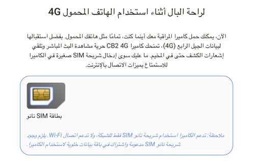 كاميرا مراقبة بحجم صغير جودة 2k تعمل على شريحة الب...