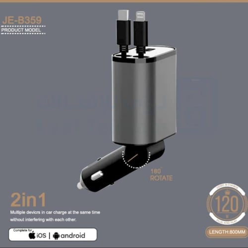 شاحن سيارة جيبل 120 واط PD منفذ USB- C ومنفذ USB م...