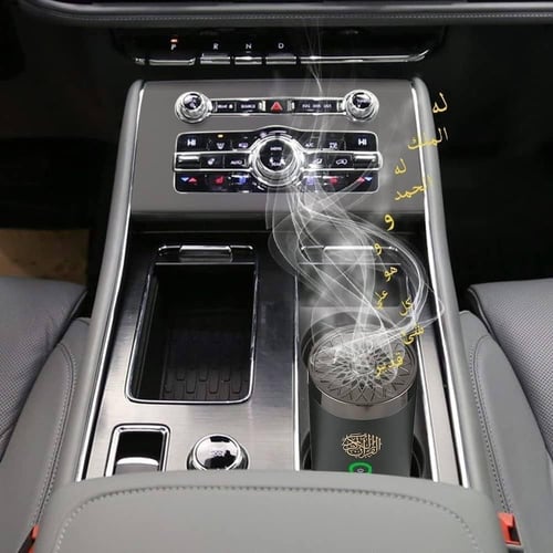 مبخرة كهربائية مع القرآن الكريم كاملا تعمل بالريمو...