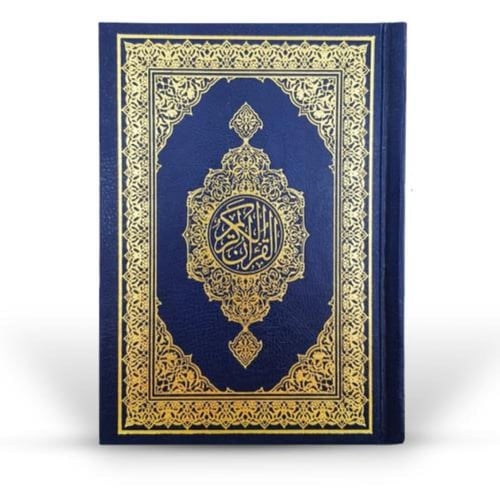 مصحف ورقي مصحف المدينة لون ازرق الموافق لطبعة الشم...