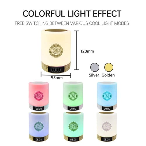 سماعة القرآن المضيئة , اصدار مطور يدعم البلوتوث وا...