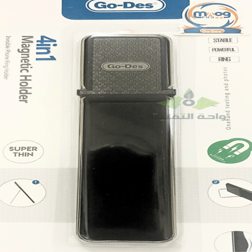 مسكة جوال وستاند مغناطيس GD-G086