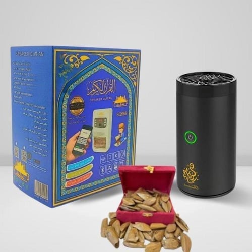 بكج الاهداء - فيش القرآن الكريم يدعم الراديو + مبخ...