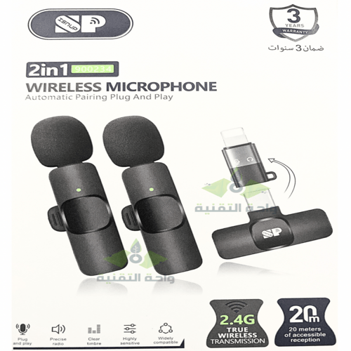 مايك - ميكرفون لاسلكي تايب سي يدعم الاندرويد WIREL...
