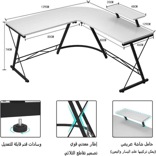 مكتب كمبيوتر بتصميم أنيق على شكل حرف "L" طاولة ألع...