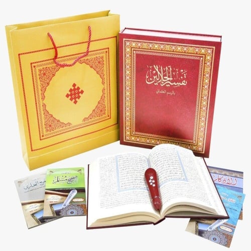 مصحف مع القلم القارىء تفسير الجلالين بالرسم العثما...