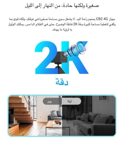 كاميرا مراقبة بحجم صغير جودة 2k تعمل على شريحة الب...