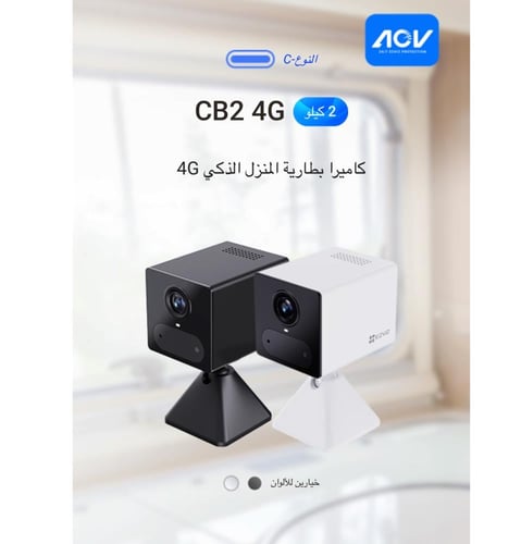 كاميرا مراقبة بحجم صغير جودة 2k تعمل على شريحة الب...