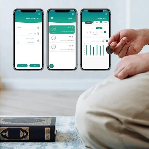 سبحة ( مسبحة ) الكترونية - خاتم التسبيح الذكي مع ت...