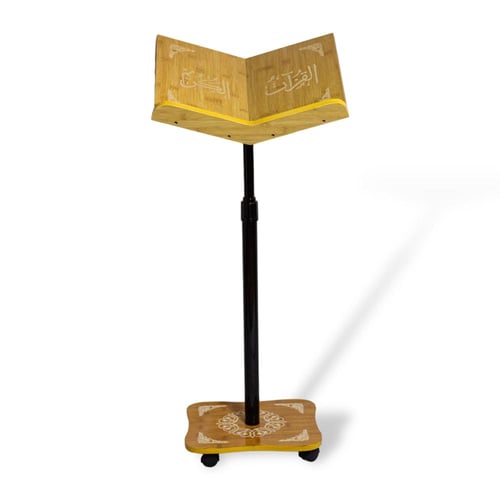 بكج | حامل مصحف مزخرف قابل للتعديل + مبخرة القران...