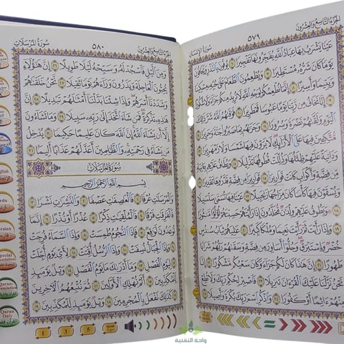 جهاز القلم القارئ للقرآن الكريم 14×20 سم - 16 جيجا...