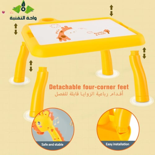طاولة رسم و تلوين صغيرة بروجكتر للاطفال