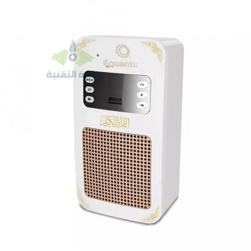 سماعة القرآن الكريم - فيش القرآن الكريم المطور يدع...