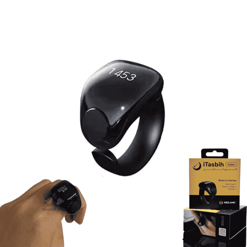 بكج الرقي - مصحف المدينة جوامعي حجم كبير + مبخرة ا...