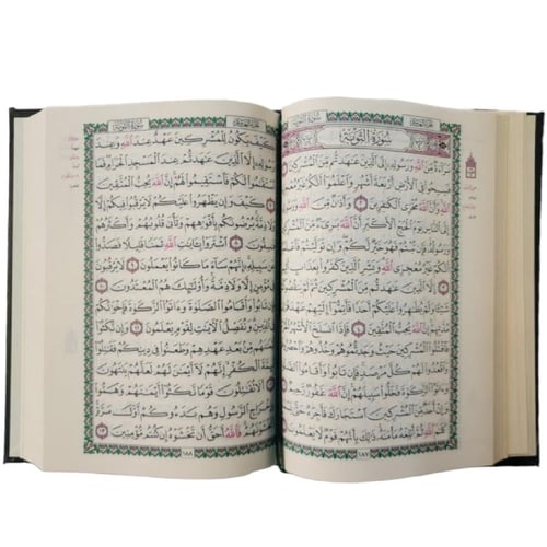 كرتون جملة مصاحف - مصحف ورقي بهامشه تفسير العمدة ف...