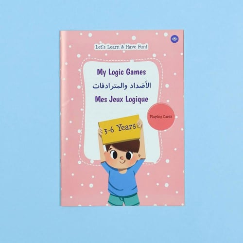 لعبة تعليمية الاضداد والمترادفات حقيبة مونتيسوري ا...