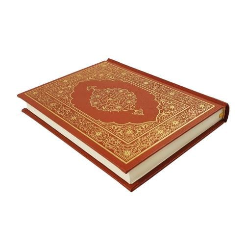 مصحف الثمن ورقي مقاس 12*17مجمع الملك فهد المصحف ال...