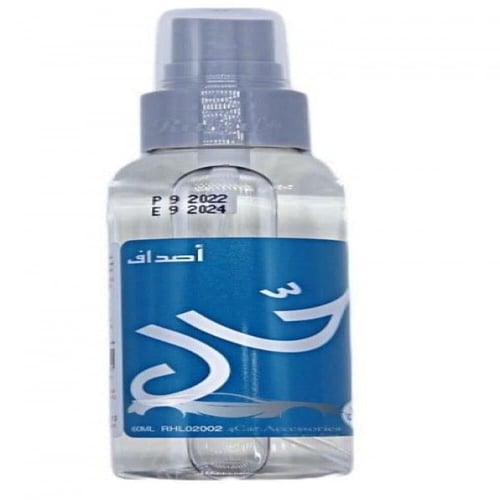 معطر جو للسيارة من رحال