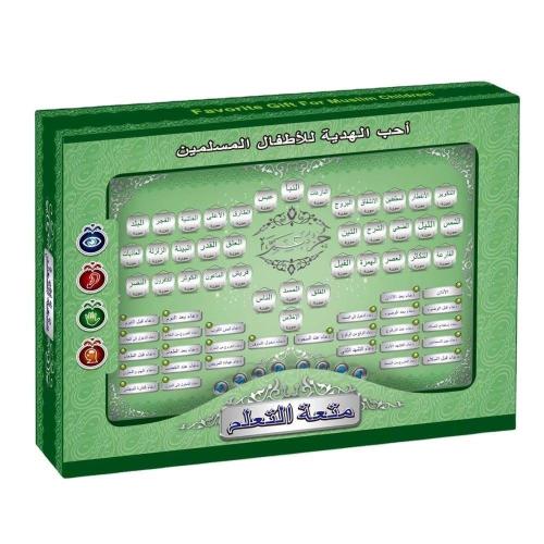 ايباد تعليم الاطفال القران الكريم جزء عم اجهزة تعل...