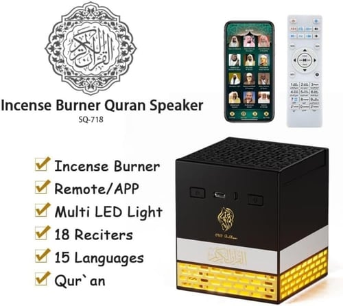 سماعة القران الكريم كامل + مبخرة مدمجة بشكل انيق S...