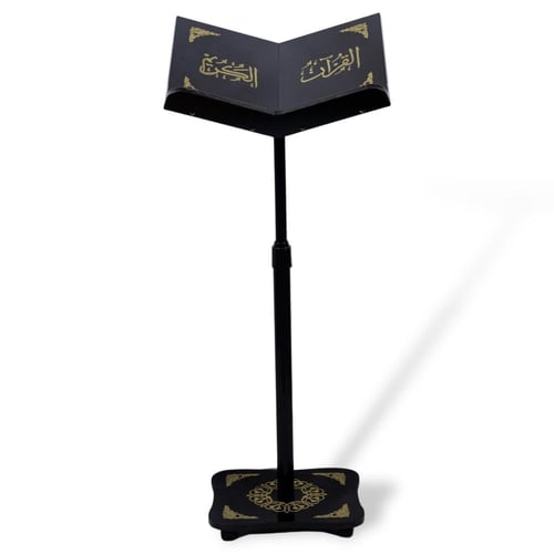 بكج | حامل مصحف مزخرف قابل للتعديل + مبخرة القران...