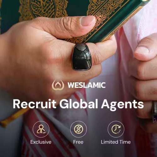 بكج الرقي - مصحف المدينة جوامعي حجم كبير + مبخرة ا...