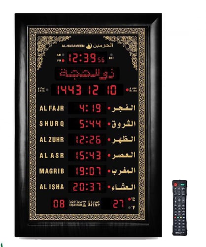 ساعة الحرمين ساعة آذان الحرمين للمساجد والمكاتب –...