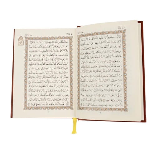 القرآن الكريم ورقي رواية الدوري عن أبي عمرو البصري...