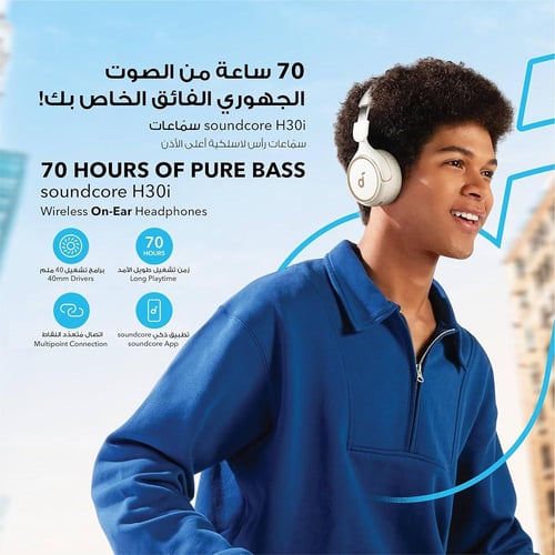 سماعة رأس لاسلكية أنكر ساوند كور Soundcore H30i -...