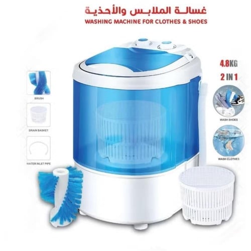 غسالة الملابس والاحذية ( للمنزل والسفر ) من DLC -...