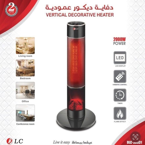دفاية كهربائية عمودية 2000w من DLC-36331 ضمان سنتي...