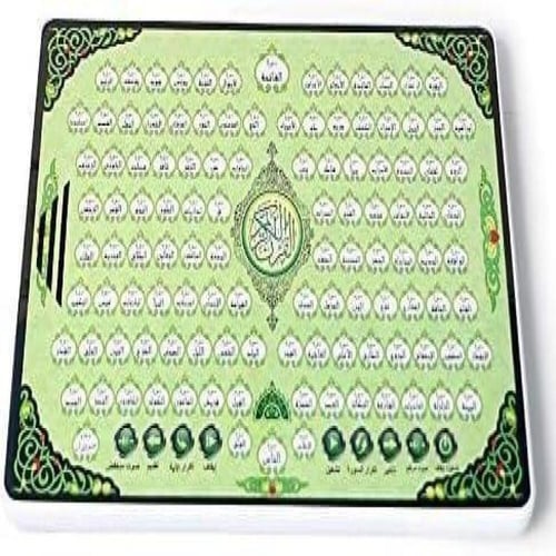 ايباد تعليم الاطفال القران الكريم اجهزة تعليمية -...