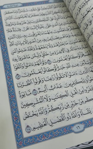 مصحف المدينة ورقي 3 اقسام فاخر (مصحف المدينة المنو...