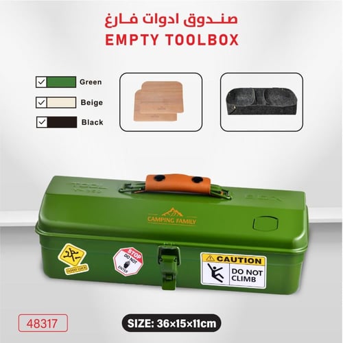 صندوق عزبة لشاي أو القهوة مناسب للسفر والكشتات صند...