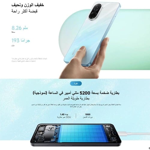 شاومي ريدمى A5 سعة 64 جيجابايت - 3 جيجابايت رام -4...